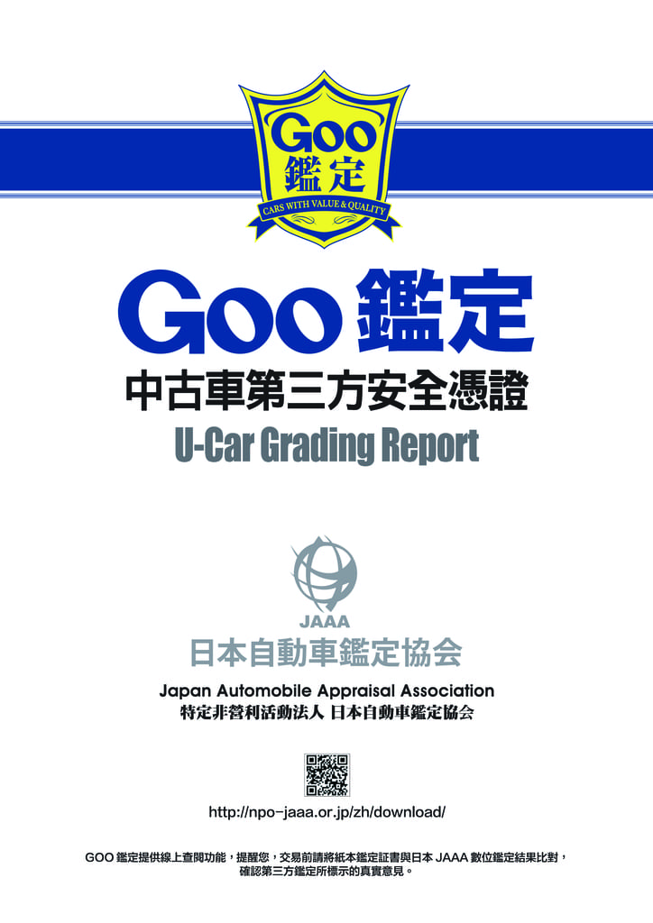 GOO