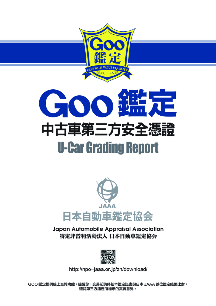goo