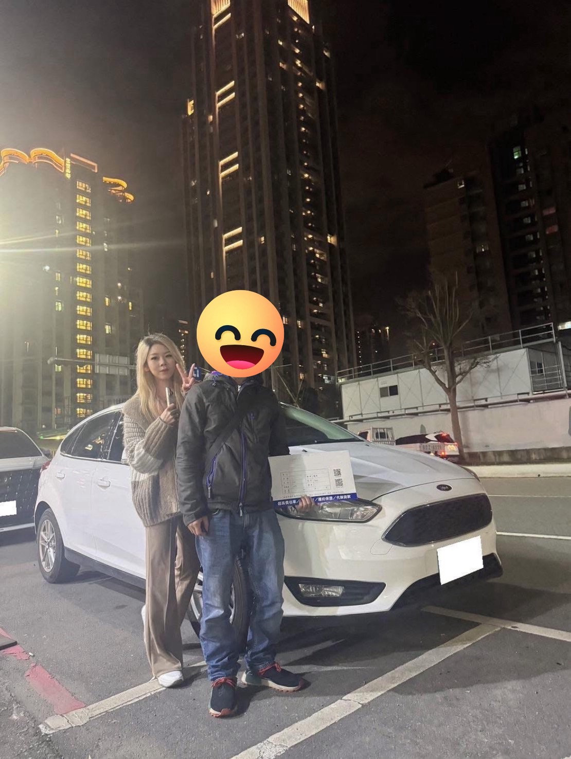 汪小哥成交