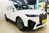2023 BMW iX xDrive50旗艦版