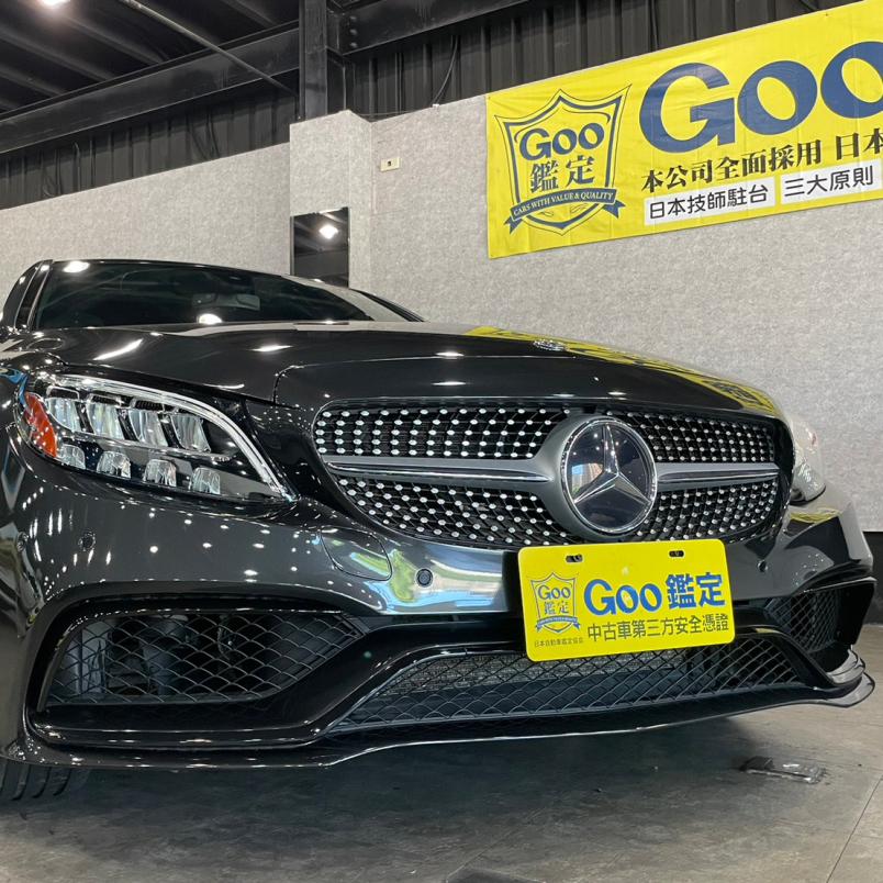 2019 Mercedes-Benz C300 Coupe 