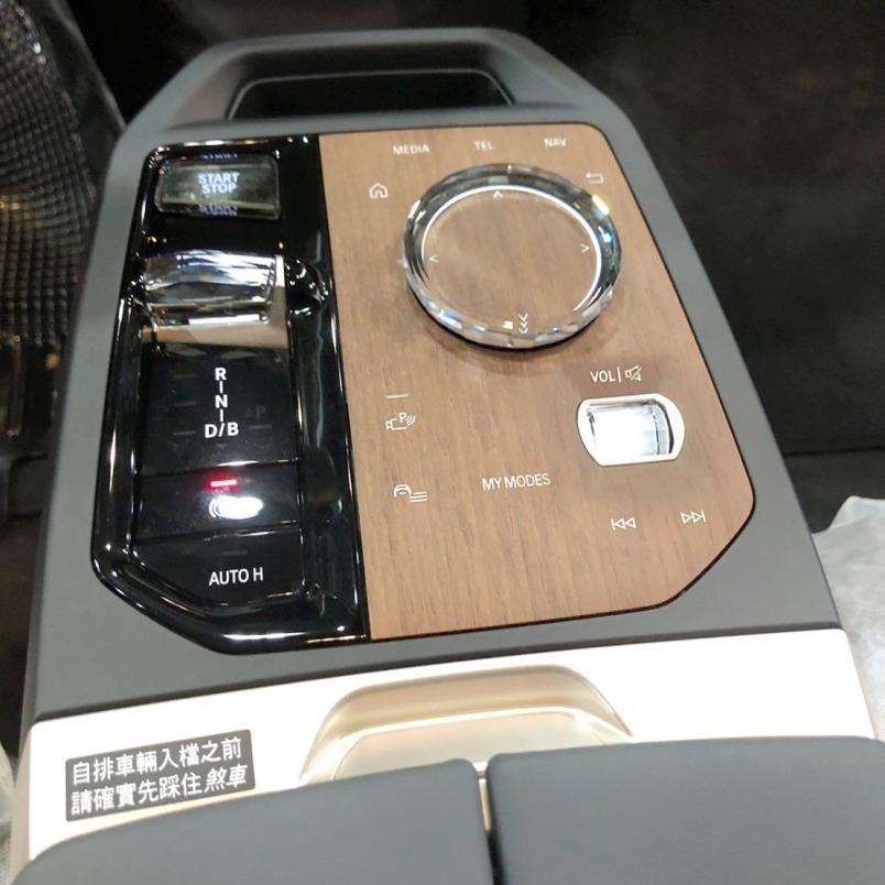 2023 BMW iX xDrive50旗艦版