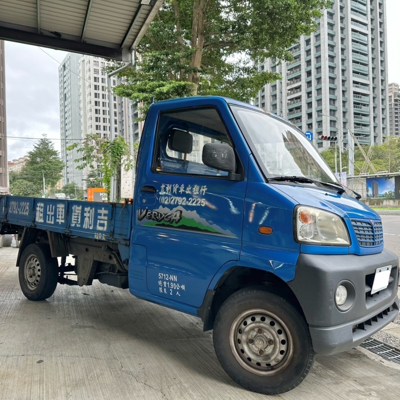 CMC Veryca