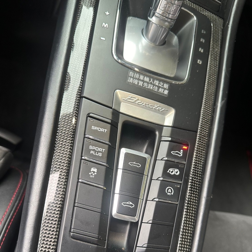 Porsche 981 Boxster