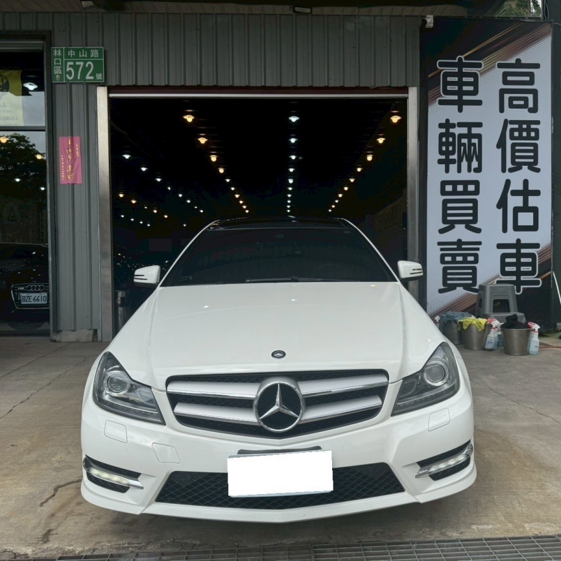 Benz C250 Coupe