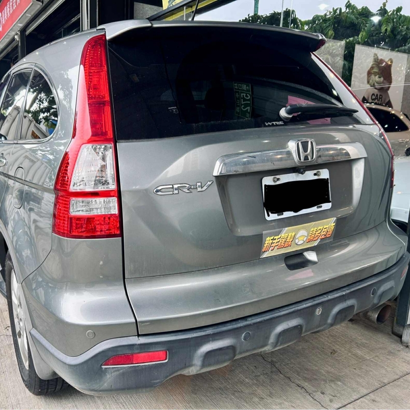 2007 CRV