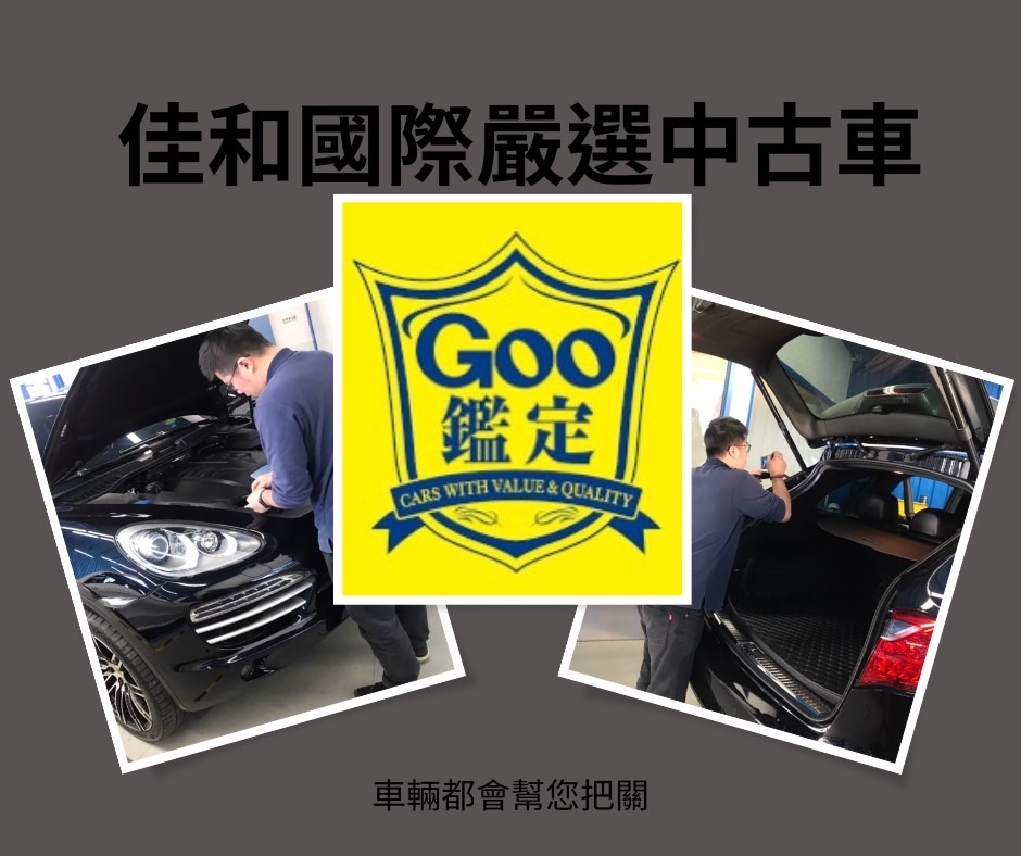 選對車商，省心又省錢！