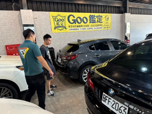最新資訊